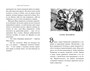 Миры Крестоманси. Заколдованная жизнь 217547740