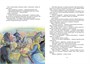 Три толстяка (интегральный) 1013799585