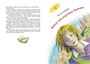 Три толстяка (интегральный) 1013799585