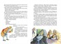 Три толстяка (интегральный) 1013799585