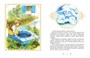 Бременские музыканты и другие сказки 878278329