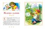 Бременские музыканты и другие сказки 878278329