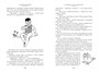 Баранкин, будь человеком! и другие истории 1777657232
