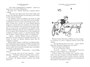 Баранкин, будь человеком! и другие истории 1777657232