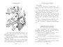 Баранкин, будь человеком! и другие истории 1777657232