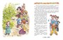 Новые приключения Незнайки (иллюстр. В. Челака) 323620252