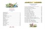 Новые приключения Незнайки (иллюстр. В. Челака) 323620252