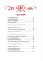 Былины (интегральный) 1183970123
