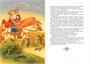 Былины (интегральный) 1183970123