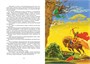 Былины (интегральный) 1183970123