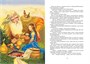 Былины (интегральный) 1183970123