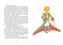 Маленький принц (интегральный) 973819464