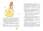 Маленький принц (интегральный) 973819464