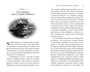 Алиана, спасительница драконов 1924320886