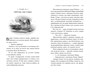 Алиана, спасительница драконов 1924320886