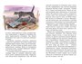 Рассказы о животных (Классная литература) 1975551648