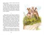 Рассказы о животных (Классная литература) 1975551648