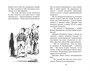 Опасные каникулы 1194785174