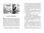 Рассказы (илл) 166460111