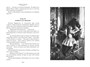 Поллианна. Поллианна выросла (илл. Стоктон Малфорд и др.) 1808034303