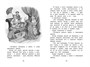 Рассказы и сказки (Чтение-лучшее учение) 898510728