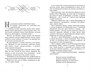 Былины (Классная литература) 212395302