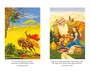 Былины (Классная литература) 212395302