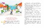 Золотой ключик, или Приключения Буратино (Чудесные книжки для малышей) 2097162840