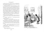 Таинственный сад. Маленький лорд Фаунтлерой 1668525816