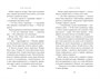 Папа и море (илл. Туве Янссон и др.) 159502702