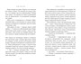 Папа и море (илл. Туве Янссон и др.) 159502702
