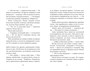 Папа и море (илл. Туве Янссон и др.) 159502702