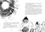 Как приручить дракона. Книга 5. Как разбудить дракона 687996785