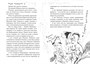 Как приручить дракона. Книга 5. Как разбудить дракона 687996785