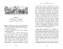 Поллианна выросла (Изящные истории) 663055577