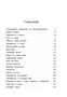 Всё о медвежонке Паддингтоне 1791670548