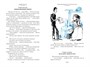 Приключения Васи Куролесова. Недопёсок (илл. Г. Калиновского, Ю. Коваля, Р. Варшамова) 552299887