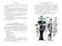 Приключения Васи Куролесова. Недопёсок (илл. Г. Калиновского, Ю. Коваля, Р. Варшамова) 552299887