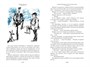 Приключения Васи Куролесова. Недопёсок (илл. Г. Калиновского, Ю. Коваля, Р. Варшамова) 552299887