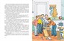 Весёлая семейка (илл. Александр Борисенко и др.) 394346193