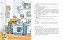 Весёлая семейка (илл. Александр Борисенко и др.) 394346193