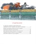 Золотой жук (илл) 1111306533
