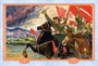Сказка о военной тайне, о Мальчише-Кибальчише и его твёрдом слове (илл. Владимир Плевин и др.) 1119984427