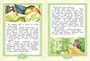 Рикки-Тикки-Тави (Любимые книжки-мультфильмы) 1885771735