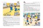 Большая книга рассказов, сказок и повестей. Все приключения в одном томе 283120452