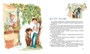 Пять похищенных монахов (илл. Екатерина Муратова и др.) 879858487