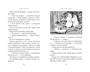 Опасное лето (илл. Туве Янссон и др.) 638417847
