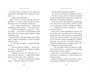 Опасное лето (илл. Туве Янссон и др.) 638417847