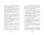 Опасное лето (илл. Туве Янссон и др.) 638417847