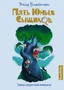 Тайна секретной комнаты 1097598913